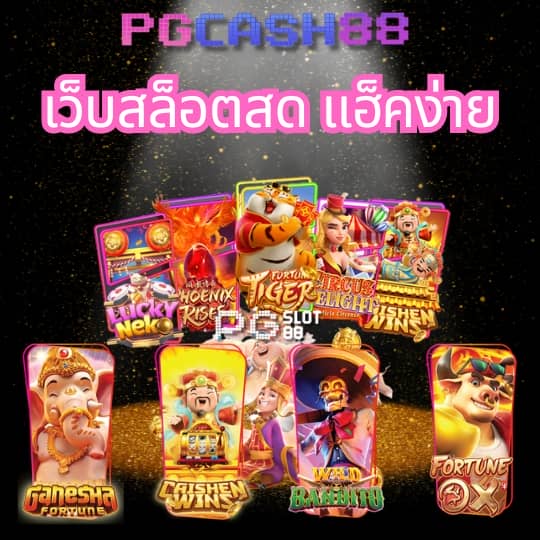 aba slot